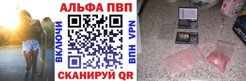 A-PVP СК КРИС  Златоуст 