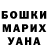 КОКАИН 97% Wandelmar Bandialan