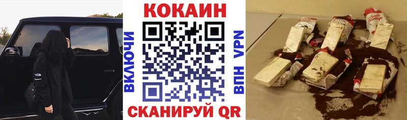 COCAIN Колумбийский Златоуст