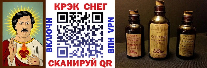 COCAIN Эквадор  Златоуст 