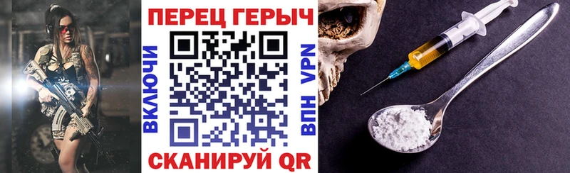 Героин белый  Златоуст 