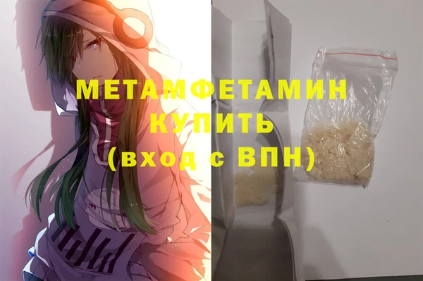 герыч Балабаново