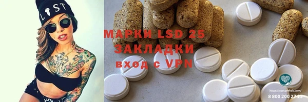 мефедрон мука Балахна