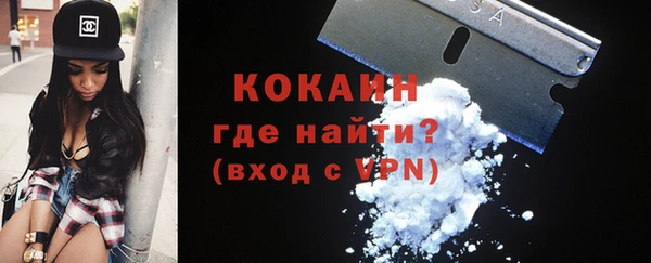 мефедрон мука Балахна