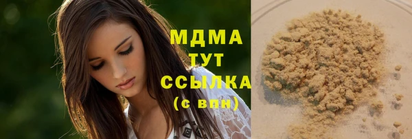 мефедрон мука Баксан