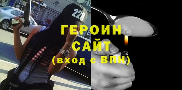 герыч Балабаново