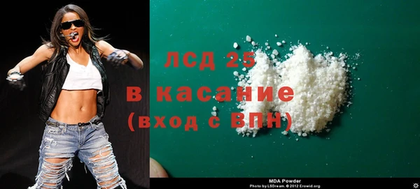 мефедрон мука Балахна