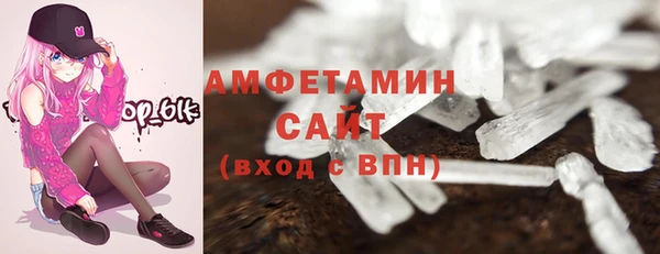 мефедрон мука Балахна