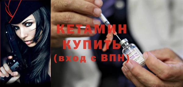 мефедрон мука Балахна