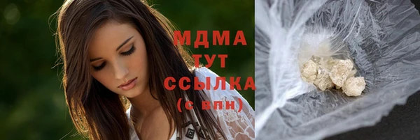 мефедрон мука Балахна