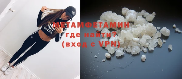 мефедрон мука Баксан