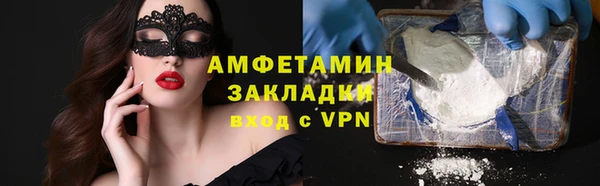 мефедрон мука Балахна