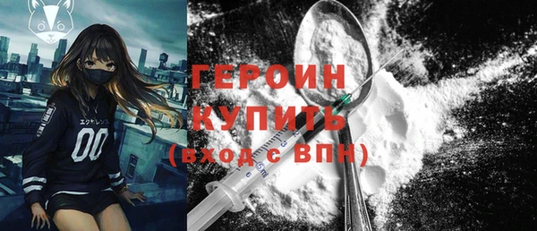 мефедрон мука Балахна