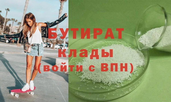 герыч Балабаново