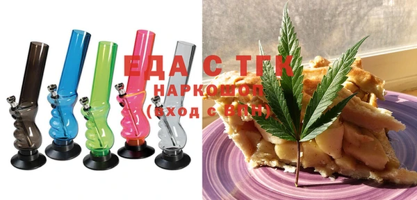 скорость Аркадак