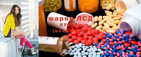мефедрон мука Балахна