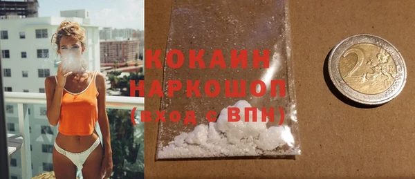 мефедрон мука Балахна