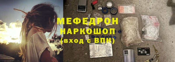 мефедрон мука Балахна
