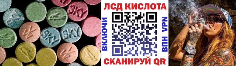 ЛСД экстази ecstasy Златоуст