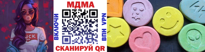 МДМА Molly  Златоуст 