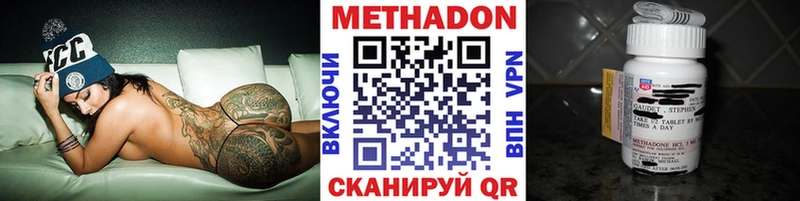 дарнет шоп  Златоуст  МЕТАДОН VHQ 