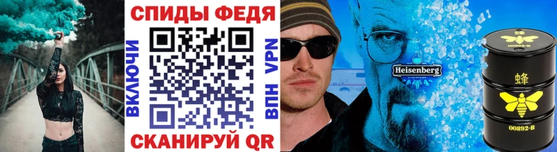 Метамфетамин кристалл Златоуст