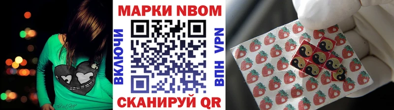 хочу   Златоуст  Марки NBOMe 1500мкг 
