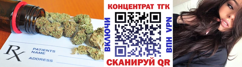 Дистиллят ТГК вейп  закладка  Златоуст 